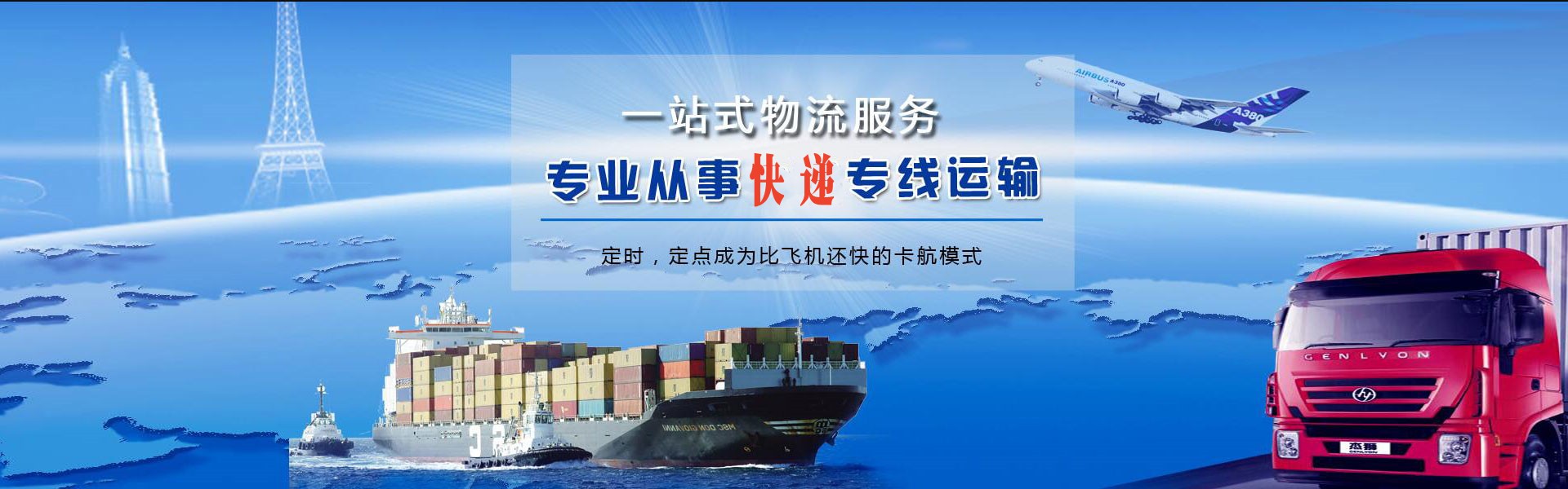 祁阳到加拿大物流公司-祁阳至加拿大物流专线-祁阳空运到加拿大-优时通物流有限公司