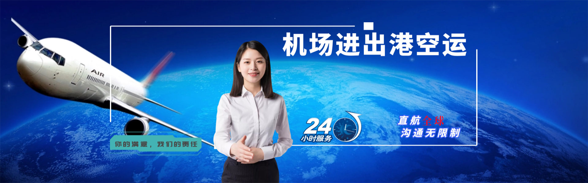 祁阳到加拿大物流公司-祁阳至加拿大物流专线-祁阳空运到加拿大-优时通物流有限公司