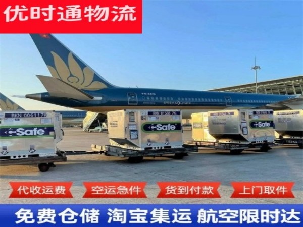祁阳到加拿大空运加急专线